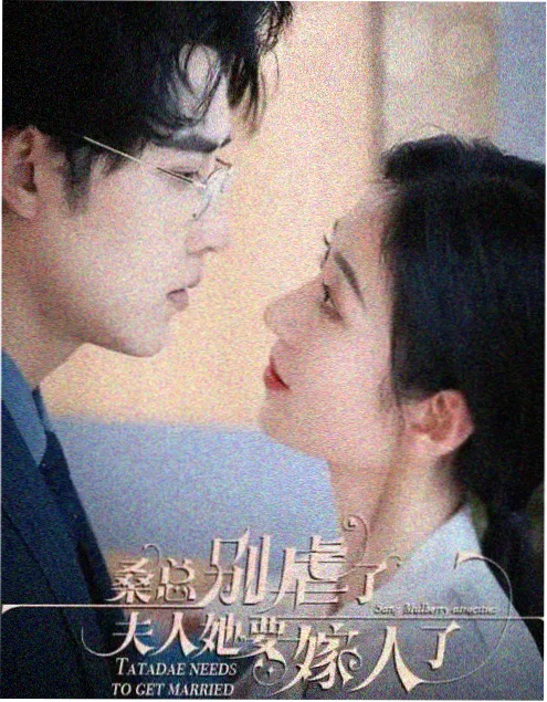 韩剧免费 首尔夜行 缩略图