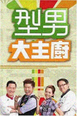 韩剧免费 巷口食堂 缩略图