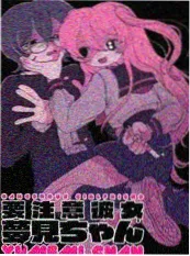 韩剧免费 便利店恋人 海报