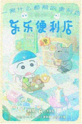 韩剧免费 海雾列车 海报