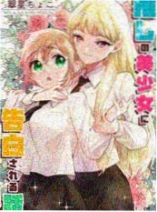 韩剧免费 隔壁的编剧 海报